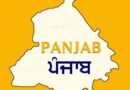 ਪੰਜਾਬ ‘ਚ ਨਸ਼ਿਆਂ ਕਾਰਨ ਮੌਤਾਂ — ਲਗਾਤਾਰ ਵੱਧ ਰਹੀ ਚੁਣੌਤੀ 