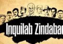“ਪੰਜਾਬ ਵਿੱਚ ਇੱਕ ਅਸਲੀ ਇਨਕਲਾਬ ਉੱਠ ਰਿਹਾ ਹੈ: ਲੋਕ ਆਪਣੇ ਭਵਿੱਖ ਨੂੰ ਮੁੜ ਪ੍ਰਾਪਤ ਕਰਨ ਲਈ ਜਾਗ ਪਏ ਹਨ”