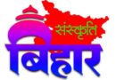 ਬਿਹਾਰ ਦੇ ਲਗਭਗ ਅੱਧੇ ਮੰਤਰੀਆਂ ‘ਤੇ ਫੌਜਦਾਰੀ ਕੇਸ, 88% ਕਰੋੜਪਤੀ — ADR ਦੀ ਰਿਪੋਰਟ ਵਿੱਚ ਖੁਲਾਸਾ