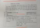 ਗਵਰਨਰ ਵੱਲੋਂ ਸੁਖਪਾਲ ਸਿੰਘ ਖਹਿਰਾ ਦੀ ਟੋਯੋਟਾ ਹਾਈਲਕਸ ਖਰੀਦ ਮਾਮਲੇ ਬਾਰੇ ਸ਼ਿਕਾਇਤ ਡੀ.ਜੀ.ਪੀ. ਪੰਜਾਬ ਨੂੰ ਕਾਰਵਾਈ ਲਈ ਭੇਜੀ