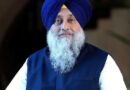 ਸ਼੍ਰੋਮਣੀ ਅਕਾਲੀ ਦਲ ਇੱਕ ਚੌਰਾਹੇ ‘ਤੇ: ਕੀ ਸੁਖਬੀਰ ਬਾਦਲ ਪੰਜਾਬ ਵਿੱਚ ਮੁੜ ਸੁਰਜੀਤੀ ਦੀ ਅਗਵਾਈ ਕਰ ਸਕਦਾ ਹੈ ?
