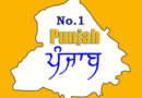 ਨਾਪਾ ਨੇ ਪੰਜਾਬ ਦੇ ਮੁੱਖ ਮੰਤਰੀ-ਅਕਾਲ ਤਖ਼ਤ ਸਾਹਿਬ ਮੀਟਿੰਗ ਰੱਦ ਕਰਨ ‘ਤੇ ਚਿੰਤਾ ਪ੍ਰਗਟ ਕੀਤੀ