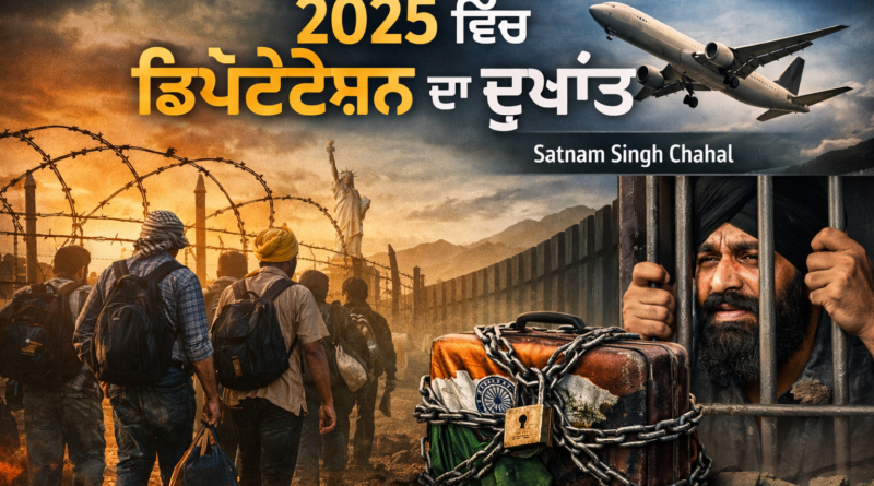 4,400 ਅਦਾਲਤਾਂ ਦੇ ਫੈਸਲਿਆਂ ਦੇ ਬਾਵਜੂਦ ਜਾਰੀ ਹੈ ਟਰੰਪ ਪ੍ਰਸ਼ਾਸਨ ਦਾ ICE ਕਰੈਕਡਾਊਨ