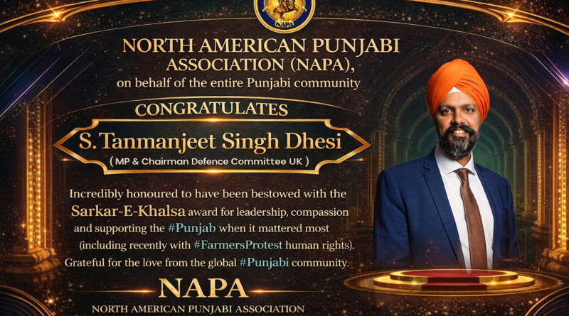 ਤਨਮਨਜੀਤ ਸਿੰਘ ਢੇਸੀ ਨੂੰ ਸਰਕਾਰ-ਏ-ਖਾਲਸਾ ਪੁਰਸਕਾਰ ਨਾਲ ਸਨਮਾਨਿਤ ਕੀਤਾ ਗਿਆ:  ਨਾਪਾ ਵੱਲੋਂ ਨਿੱਘੀ ਵਧਾਈ