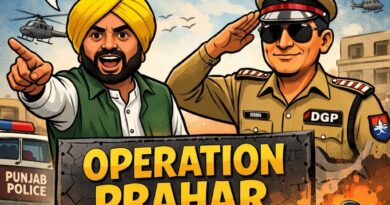 ਪੰਜਾਬ ਦੀ ਕਾਨੂੰਨ-ਵਿਵਸਥਾ ਦੀ ਬਦਤਰ ਹਾਲਤ ਲੇਖਕ: ਸਤਨਾਮ ਸਿੰਘ ਚਾਹਲ