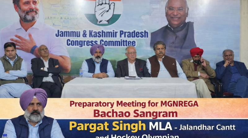 ਪੇਂਡੂ ਮਜ਼ਦੂਰਾਂ ਦੇ ਹੱਕਾਂ ਲਈ ਪ੍ਰਗਟ ਸਿੰਘ ਮੈਦਾਨ ਵਿਚ—ਜੰਮੂ ਵਿੱਚ ਤਿਆਰੀ ਮੀਟਿੰਗ