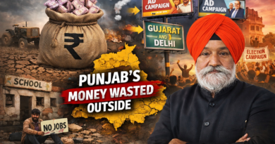ਪੰਜਾਬ ਦੇ ਰਾਜ ਤੋਂ ਬਾਹਰ ਇਸ਼ਤਿਹਾਰਾਂ ‘ਤੇ ਕਰੋੜਾਂ ਰੁਪਏ: ਤਰਜੀਹਾਂ ਦਾ ਸਵਾਲ – ਸਤਨਾਮ ਸਿੰਘ ਚਾਹਲ
