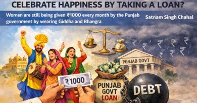 ਕਰਜ਼ਾ ਲੈ ਕੇ ਖੁਸ਼ੀਆਂ ਮਨਾਉਣੀਆਂ ਕਿੰਨੀ ਦੇਰ ਤੱਕ ਜਾਇਜ਼ ਹਨ?