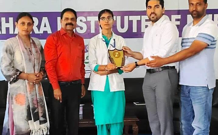 ਜ਼ਿੰਦਗੀ ਜਿੰਦਾਬਾਦ& ਪ੍ਰੋਗਰਾਮ ਸੰਤ ਸਹਾਰਾ ਇੰਸਟੀਟਿਊਟ ਆਫ ਨਰਸਿੰਗ ਵਿਖੇ ਕਰਵਾਇਆ