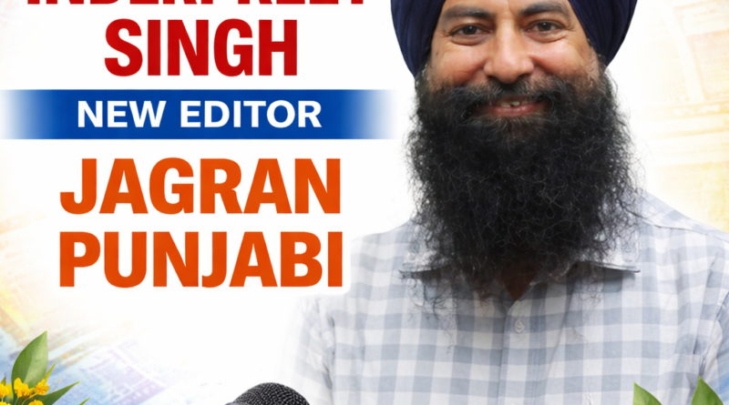 ਇੰਦਰਪ੍ਰੀਤ ਸਿੰਘ ਦੀ ਜਾਗਰਣ ਪੰਜਾਬੀ ਦੇ ਸੰਪਾਦਕ ਵਜੋਂ ਨਿਯੁਕਤੀ ਭਰੋਸੇਯੋਗ ਪੱਤਰਕਾਰੀ ਦੇ ਇੱਕ ਨਵੇਂ ਯੁੱਗ ਦੀ ਸ਼ੁਰੂਆਤ ਦਾ ਸੰਕੇਤ ਹੈ-ਨਾਪਾ