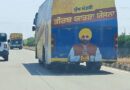 ਪੰਜਾਬ ਸਰਕਾਰ ਦੀ ਮੁੱਖ ਮੰਤਰੀ ਤੀਰਥ ਯਾਤਰਾ ਯੋਜਨਾ-ਦੀਪ ਸੰਧੂ +61 459 966 392
