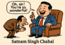 ਸੱਤ “ਗਦਰ ਅਵਾਰਡ” ਜੇਤੂ ਜਾਂ ਸੱਤ “ਦਿੱਲੀ ਡਿਪਟੀ”?  ਪੰਜਾਬ ਦੀ ਰਾਜ ਸਭਾ ਰਾਜਨੀਤੀ ‘ਤੇ ਇੱਕ ਵਿਅੰਗ