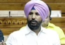 ਆਪ ਸਰਕਾਰ ਸੱਤਾ ਵਿੱਚ ਬਣੇ ਰਹਿਣ ਦਾ ਨੈਤਿਕ ਅਧਿਕਾਰ ਖੋਹ ਚੁੱਕੀ ਹੈ: ਵੜਿੰਗ