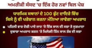 ਧਾਰਮਿਕ ਕਾਨੂੰਨ ਦੇ ਅੰਦਰ ਛੁਪਿਆ ਰਾਜਨੀਤਿਕ ਹਥਿਆਰ
