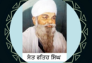 ਪੰਥਕ ਆਦਰਸ਼ਵਾਦ ਤੋਂ ਰਾਜਨੀਤਿਕ ਚਾਪਲੂਸੀ ਤੱਕ: ਸਤਨਾਮ ਸਿੰਘ ਚਾਹਲ