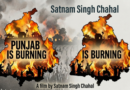 ਪੰਜਾਬ ਦਾ ਵਕਾਰ ਹਰ ਪਾਸੇ ਤੋਂ ਡਿਗ ਰਿਹਾ ਤੇ ਲੀਡਰ ਈਰਖਾ ਪੂਰੀ ਕਰਨ ਵਿਚ ਲਗੇ ਹੋਏ ਹਨ-ਸਤਨਾਮ ਸਿੰਘ ਚਾਹਲ