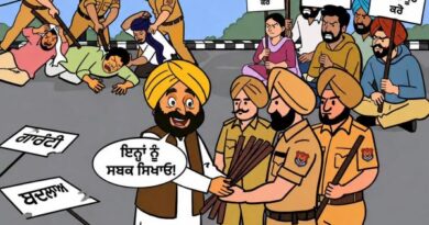 ਪੰਜਾਬ ‘ਆਪ’ ਦੇ ਰਾਜ ਹੇਠ: ਵਾਅਦਾ, ਸ਼ਾਸਨ, ਅਤੇ ਸੂਬੇ ਦੇ ਭਵਿੱਖ ਬਾਰੇ ਵਧਦੀ ਬਹਿਸ – ਸਤਨਾਮ ਸਿੰਘ ਚਾਹਲ