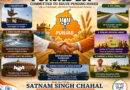 ਪੰਜਾਬ ਦੇ ਲਟਕਦੇ ਮਸਲੇ:ਕੀ ਪੰਜਾਬ ਬੀ.ਜੇ.ਪੀ ਇਹਨਾਂ ਮਸਲਿਆਂ ਨੂੰ ਹੱਲ ਕਰਵਾਉਣ ਲਈ ਯਤਨ ਕਰੇਗੀ