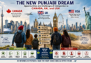 ਨਵਾਂ ਪੰਜਾਬੀ ਸੁਪਨਾ: ਕੈਨੇਡਾ, ਯੂਕੇ ਅਤੇ ਅਮਰੀਕਾ ਵਿੱਚ ਇਮੀਗ੍ਰੇਸ਼ਨ ਦੇ ਮੌਕੇ ਅਤੇ ਚੁਣੌਤੀਆਂ