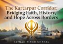 ਕਰਤਾਰਪੁਰ ਲਾਂਘਾ: ਸਰਹੱਦਾਂ ਪਾਰ ਵਿਸ਼ਵਾਸ, ਇਤਿਹਾਸ ਅਤੇ ਉਮੀਦਾਂ ਨੂੰ ਜੋੜਦਾ ਹੈ
