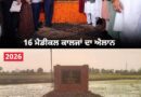 ਪੰਜਾਬ ਦੇ ਮੁੱਖ ਮੰਤਰੀ ਭਗਵੰਤ ਮਾਨ ਤੋਂ ਜਿਨ੍ਹਾਂ ਸਵਾਲਾਂ ਦੇ ਜਵਾਬ ਚਾਹੀਦੇ ?