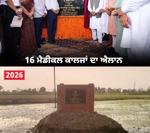 ਪੰਜਾਬ ਦੇ ਮੁੱਖ ਮੰਤਰੀ ਭਗਵੰਤ ਮਾਨ ਤੋਂ ਜਿਨ੍ਹਾਂ ਸਵਾਲਾਂ ਦੇ ਜਵਾਬ ਚਾਹੀਦੇ ?