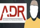 ADR ਰਿਪੋਰਟ ਵਿੱਚ ਖੁਲਾਸਾ ਹੋਇਆ ਹੈ ਕਿ 31% ਰਾਜ ਸਭਾ ਸੰਸਦ ਮੈਂਬਰਾਂ ਉੱਤੇ ਅਪਰਾਧਿਕ ਮਾਮਲੇ ਹਨ, 16% ਗੰਭੀਰ ਦੋਸ਼ਾਂ ਦਾ ਸਾਹਮਣਾ ਕਰ ਰਹੇ ਹਨ