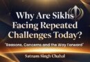 ਅੱਜ ਸਿੱਖ ਵਾਰ-ਵਾਰ ਚੁਣੌਤੀਆਂ ਦਾ ਸਾਹਮਣਾ ਕਿਉਂ ਕਰ ਰਹੇ ਹਨ?