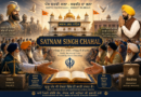 ਸਿੱਖ ਸੰਗਤ, ਭਗਵੰਤ ਮਾਨ ਅਤੇ ਅਕਾਲ ਤਖ਼ਤ ਸਾਹਿਬ: ਸਿੱਖ ਭਾਈਚਾਰਾ ਕਿਵੇਂ ਪ੍ਰਤੀਕਿਰਿਆ ਦੇ ਰਿਹਾ ?