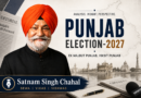 ਪੰਜਾਬ ਵਿਧਾਨ ਸਭਾ ਚੋਣ-2027-ਪੰਜਾਬ ਵਿੱਚ ਭਾਜਪਾ ਦਾ ਇੱਕਲੇ ਜਿੱਤ ਦਾ ਬਲੂਪ੍ਰਿੰਟ