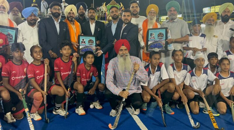 ਜਰਖੜ ਵਿਖੇ ਓਲੰਪੀਅਨ ਪ੍ਰਿਥੀਪਾਲ ਸਿੰਘ ਹਾਕੀ ਫੈਸਟੀਵਲ ਇਤਿਹਾਸਿਕ ਪੈੜਾ ਪਾਉਂਦਾ ਹੋਇਆ ਸਮਾਪਤ 