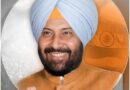 ਕੇਵਲ ਸਿੰਘ ਢਿੱਲੋਂ: ਕੀ ਪੰਜਾਬ ਭਾਜਪਾ ਦੇ ਨਵੇਂ ਮੁਖੀ ਵਿਵਾਦਾਂ ਤੋਂ ਉੱਪਰ ਉੱਠ ਸਕਦੇ ਹਨ?-ਸਤਨਾਮ ਸਿੰਘ ਚਾਹਲ