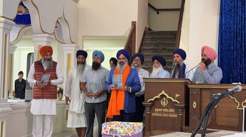 ਰਾਜਾ ਪੋਰਸ ਅਤੇ ਸਿਕੰਦਰ ਮਹਾਨ ਬਾਰੇ ਇਤਿਹਾਸਕ ਕਿਤਾਬ ਦਾ ਫਰੀਮਾਂਟ ਗੁਰਦੁਆਰਾ ਸਾਹਿਬ ਵਿਖੇ ਉਦਘਾਟਨ