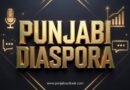 ਪੰਜਾਬ ਦੇ ਖੇਤਰਾਂ ਤੋਂ ਗਲੋਬਲ ਸਟੇਜਾਂ ਤੱਕ: ਪੰਜਾਬੀ ਡਾਇਸਪੋਰਾ ਦਾ  ਇਤਿਹਾਸ