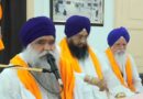 ਪੰਥ ਸਾਹਮਣੇ ਖੜ੍ਹੀਆਂ ਚੁਣੌਤੀਆਂ ਦਾ ਸਾਹਮਣਾ ਸ. ਤੇਜਾ ਸਿੰਘ ਸਮੁੰਦਰੀ ਦੇ ਜਜ਼ਬੇ ਨਾਲ ਕੀਤਾ ਜਾ ਸਕਦਾ ਹੈ: ਹਰਨਾਮ ਸਿੰਘ ਖ਼ਾਲਸਾ ।