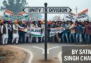 99 ਪੰਜਾਬ ਕਾਂਗਰਸ ਇੱਕ ਚੌਰਾਹੇ ‘ਤੇ: ਅੰਦਰੂਨੀ ਫੁੱਟ ਪਾਰਟੀ ਦੇ ਜ਼ਮੀਨੀ ਅਧਾਰ ਨੂੰ ਤਬਾਹ ਕਰਨ ਦੀ ਧਮਕੀ