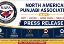 ਨਾਪਾ ਨੇ ਓਹੀਓ ਸੁਪਰੀਮ ਕੋਰਟ ਅੱਗੇ ਗੁਰਪ੍ਰੀਤ ਸਿੰਘ ਦੀ ਅਪੀਲ ਵਿੱਚ ਸੰਵਿਧਾਨਕ ਅਧਿਕਾਰਾਂ ਦੀ ਪੂਰੀ ਸੁਰੱਖਿਆ ਦੀ ਮੰਗ ਕੀਤੀ