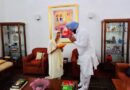 ਅੰਮ੍ਰਿਤਸਰ ਦੇ ਸੰਸਦ ਮੈਂਬਰ ਔਜਲਾ ਨੇ ਮਨਮੋਹਨ ਸਿੰਘ ਦੀ ਪਤਨੀ ਨਾਲ ਮੁਲਾਕਾਤ ਕੀਤੀ, ਸ੍ਰੀ ਹਰਿਮੰਦਰ ਸਾਹਿਬ ਤੋਂ ਸਿਰੋਪਾਓ ਅਤੇ ਪ੍ਰਸ਼ਾਦ ਭੇਟ ਕੀਤਾ