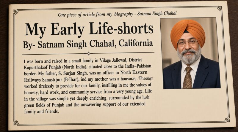 1947  ਵੰਡ ਦੀ ਇਕ ਹੱਡਬੀਤੀ ?ਸਾਡੇ ਬਜੁਰਗਾਂ ਦੀ ਜੁਬਾਨੀ-ਸਤਨਾਮ ਸਿੰਘ ਚਾਹਲ