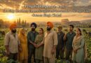 ਇਟਲੀ ਵਿੱਚ ਪੰਜਾਬੀ ਪ੍ਰਵਾਸੀ: ਵਧਦੀਆਂ ਚਿੰਤਾਵਾਂ, ਅਣਦੇਖੇ ਸੰਘਰਸ਼ ਅਤੇ ਇੱਕ ਮਜ਼ਬੂਤ ​​ਆਵਾਜ਼ ਦੀ ਲੋੜ – ਸਤਨਾਮ ਸਿੰਘ ਚਾਹਲ