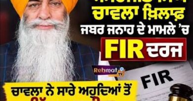 SGPC ਦੀ ਗੰਦਗੀ ਕੌਣ ਸਾਫ਼ ਕਰੇਗਾ? ਅਮਰਜੀਤ ਸਿੰਘ ਚਾਵਲਾ ਮਾਮਲੇ ਨੇ ਖੜ੍ਹੇ ਕੀਤੇ ਵੱਡੇ ਸਵਾਲ