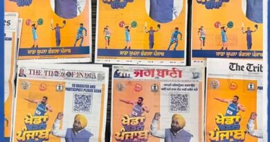 ਰਾਜਾ ਵੜਿੰਗ ਦੇ ਪੋਸਟਰ ਨੇ ਪੰਜਾਬ ਸਰਕਾਰ ਦੇ ਇਸ਼ਤਿਹਾਰ ਖਰਚ ‘ਤੇ ਸਵਾਲ ਖੜ੍ਹੇ ਕੀਤੇ