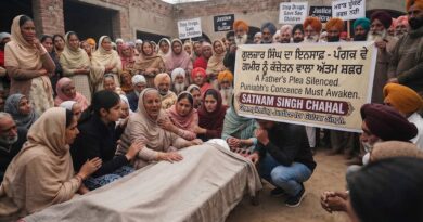 ਗੁਲਜ਼ਾਰ ਸਿੰਘ ਦਾ ਅੰਤਿਮ ਸੰਸਕਾਰ ਜੋ ਪੰਜਾਬ ਦੇ ਜ਼ਮੀਰ ਨੂੰ ਪਰੇਸ਼ਾਨ ਕਰਦਾ ਹੈ