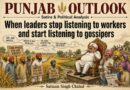 ਚਮਚਾ, ਚੁਗਲਖੋਰ ਅਤੇ ਨੇਤਾ — ਤਿੰਨ ਕਿਰਦਾਰ, ਇੱਕ ਕੁਰਸੀ ਸਿਆਸਤ ਦੀ ਉਹ ਕਹਾਣੀ ਜਿੱਥੇ ਸੱਚ ਬਾਹਰ ਖੜ੍ਹਾ ਰਹਿੰਦਾ ਹੈ ਤੇ ਚਮਚਾਗਿਰੀ ਅੰਦਰ ਬੈਠ ਕੇ ਰਾਜ ਕਰਦੀ ਹੈ