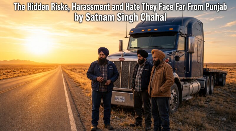 ਸਿੱਖ ਟਰੱਕ ਡਰਾਈਵਰ ਸੜਕ ‘ਤੇ: ਪੰਜਾਬ ਤੋਂ ਬਹੁਤ ਦੂਰ ਉਹਨਾਂ ਨੂੰ ਦਰਪੇਸ਼ ਲੁਕਵੇਂ ਜੋਖਮ, ਪਰੇਸ਼ਾਨੀ ਅਤੇ ਨਫ਼ਰਤ