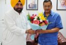 ਹਰਚੰਦ ਸਿੰਘ ਬਰਸਟ ਵੱਲੋਂ ‘ਆਪ’ ਦੇ ਕੌਮੀ ਕਨਵੀਨਰ ਅਰਵਿੰਦ ਕੇਜਰੀਵਾਲ ਨਾਲ ਵਿਸ਼ੇਸ਼ ਮੁਲਾਕਾਤ– ਚੋਣ ਰਣਨੀਤੀ ਸਬੰਧੀ ਹੋਈ ਅਹਿਮ ਚਰਚਾ